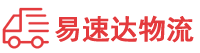 娄底到周口物流公司